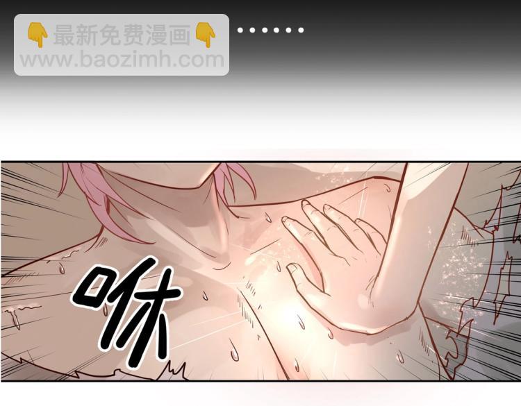 《珠宝都在求我撩它》序章 预告 第21页