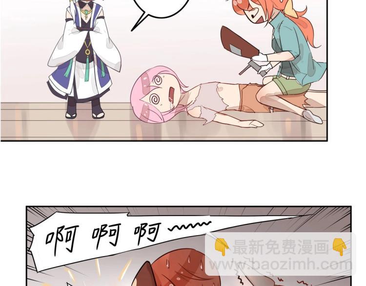 《珠宝都在求我撩它》序章 预告 第24页