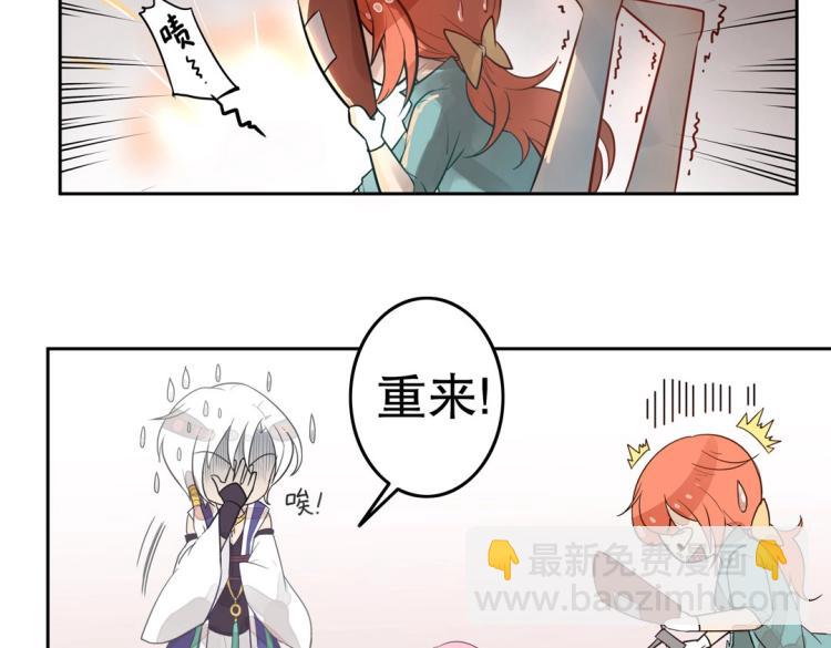 《珠宝都在求我撩它》序章 预告 第25页