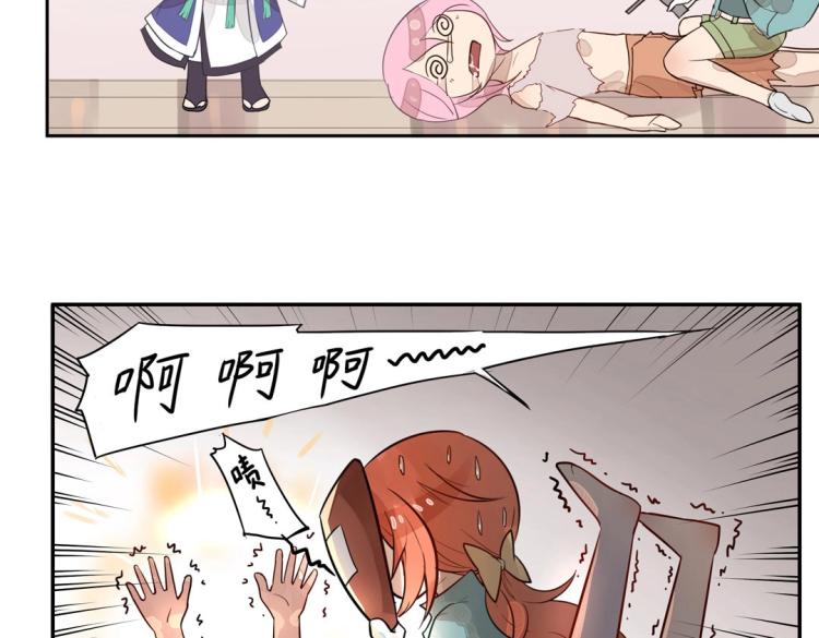 《珠宝都在求我撩它》序章 预告 第26页