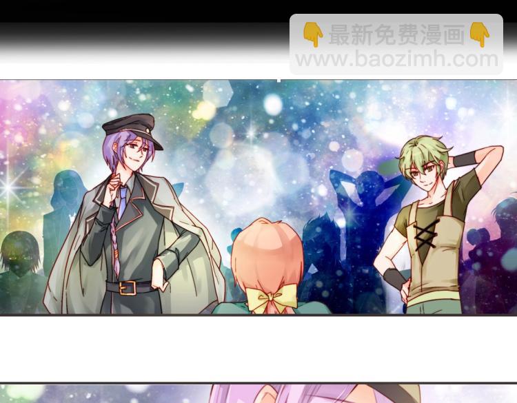 《珠宝都在求我撩它》序章 预告 第3页