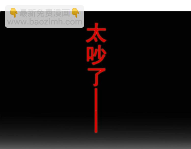 《珠宝都在求我撩它》序章 预告 第5页
