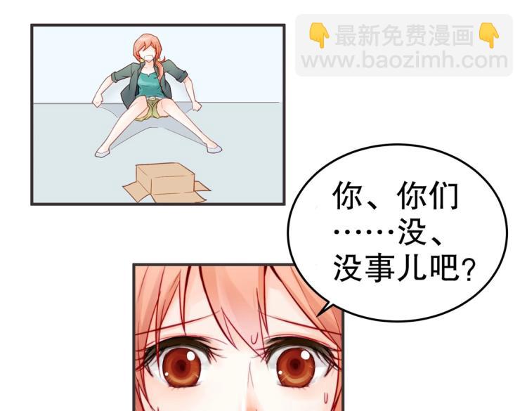 《珠宝都在求我撩它》第1话 古玉里居然有个男人？！ 第21页