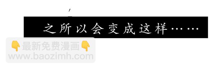 《珠宝都在求我撩它》第1话 古玉里居然有个男人？！ 第30页