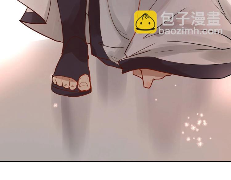 《珠宝都在求我撩它》第2话 你、你别乱来啊！ 第22页
