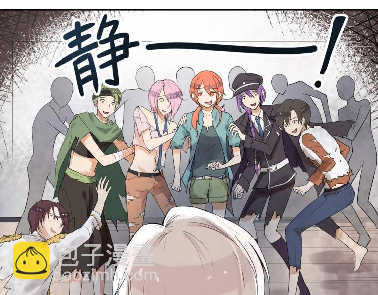 《珠宝都在求我撩它》第2话 你、你别乱来啊！ 第35页