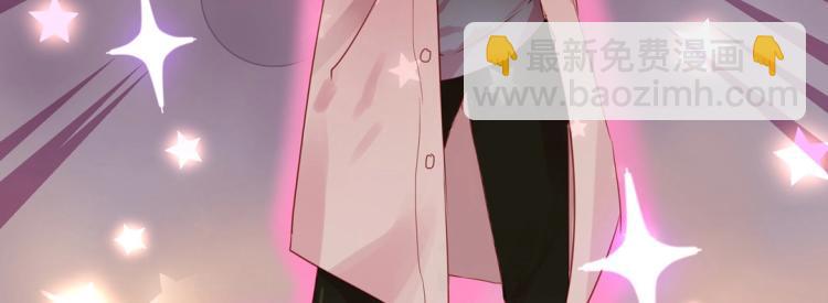 《珠宝都在求我撩它》第4话 正确的使用方式 第12页