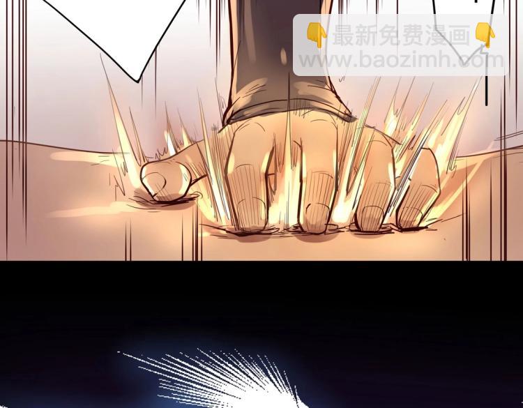 《珠宝都在求我撩它》第4话 正确的使用方式 第41页