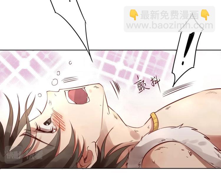 《珠宝都在求我撩它》第4话 正确的使用方式 第45页