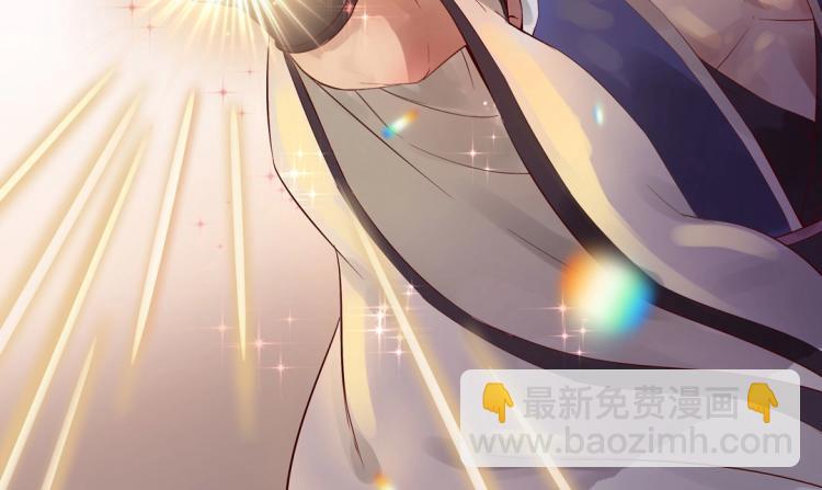 《珠宝都在求我撩它》第4话 正确的使用方式 第4页