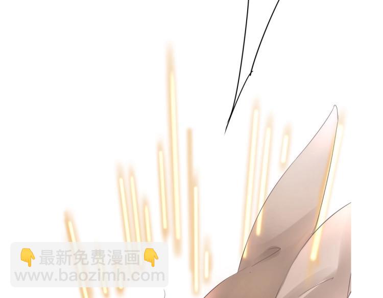 《珠宝都在求我撩它》第4话 正确的使用方式 第50页