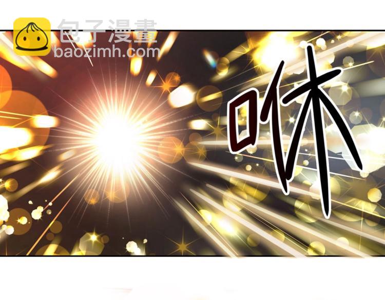 《珠宝都在求我撩它》第4话 正确的使用方式 第5页