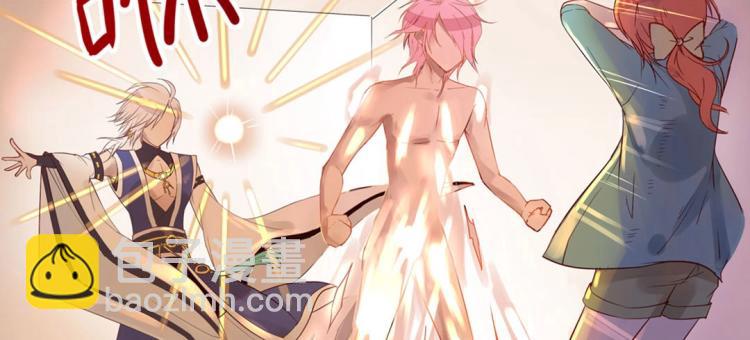 《珠宝都在求我撩它》第4话 正确的使用方式 第7页