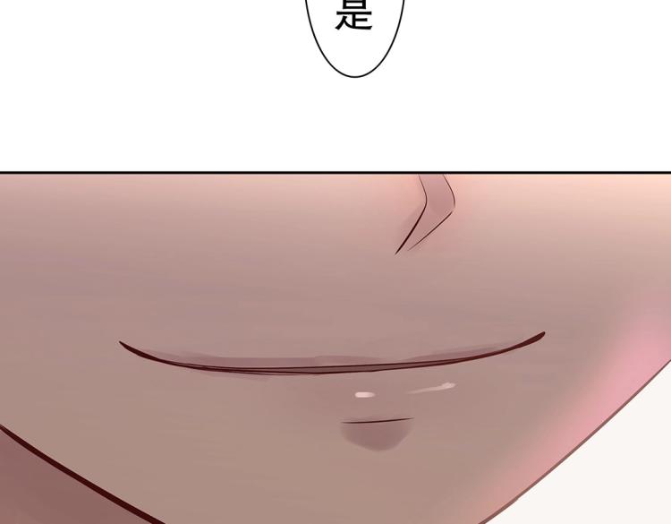 《珠宝都在求我撩它》第5话 各种姿势求带走 第12页