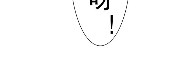 《珠宝都在求我撩它》第5话 各种姿势求带走 第14页