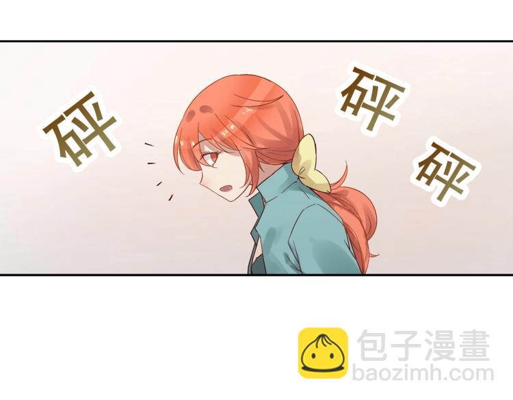 《珠宝都在求我撩它》第5话 各种姿势求带走 第35页