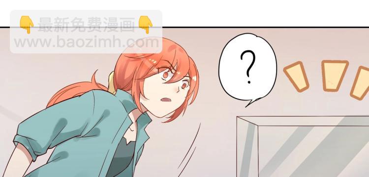 《珠宝都在求我撩它》第5话 各种姿势求带走 第36页