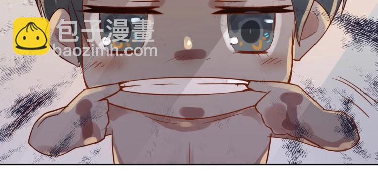 《珠宝都在求我撩它》第5话 各种姿势求带走 第38页