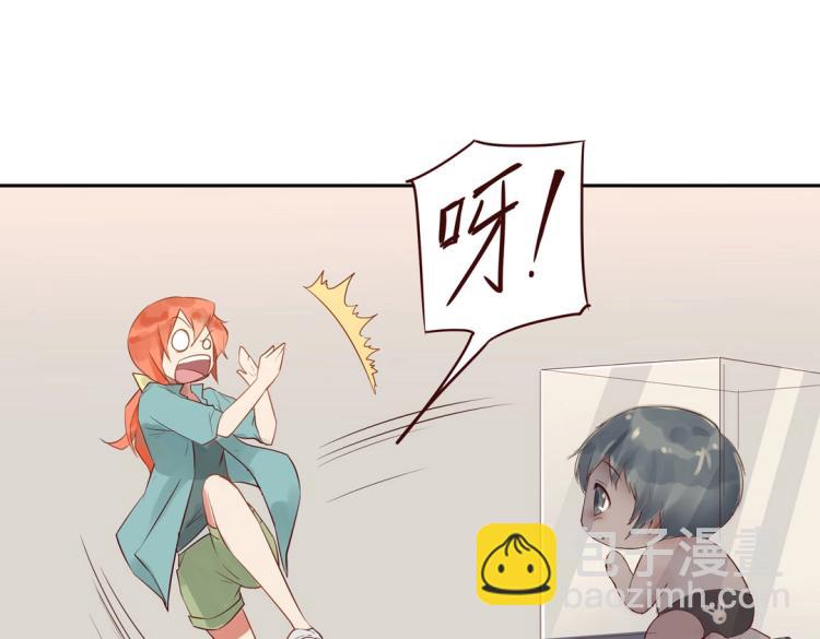 《珠宝都在求我撩它》第5话 各种姿势求带走 第39页