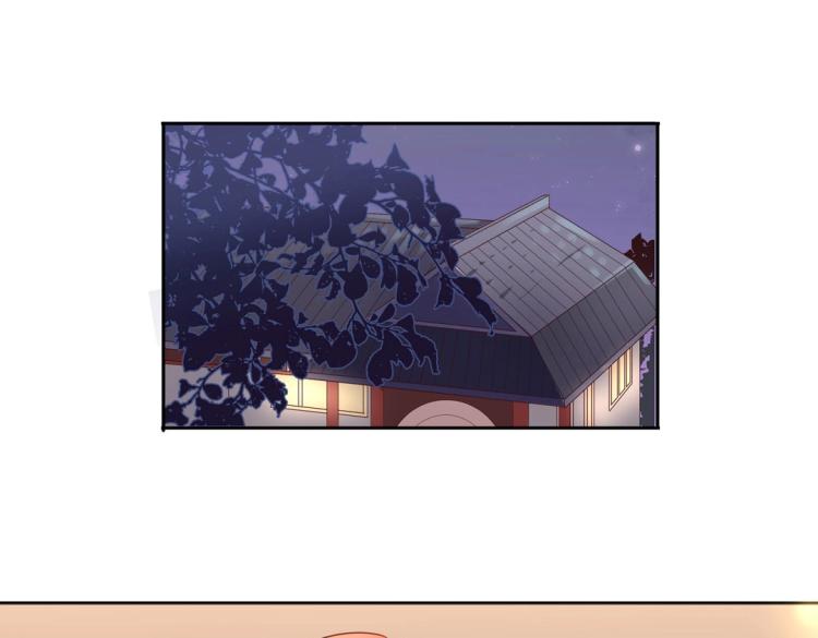 《珠宝都在求我撩它》第7话 你不是想见我吗？ 第21页