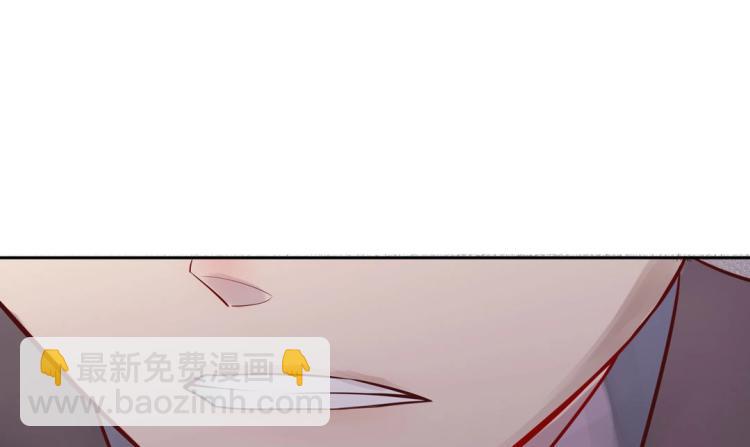 《珠宝都在求我撩它》第9话 到底是男是女？！ 第16页