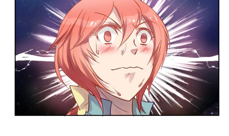 《珠宝都在求我撩它》第9话 到底是男是女？！ 第26页