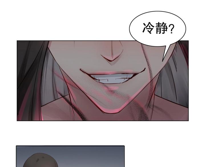 《珠宝都在求我撩它》第11话 重伤后的爆发 第13页