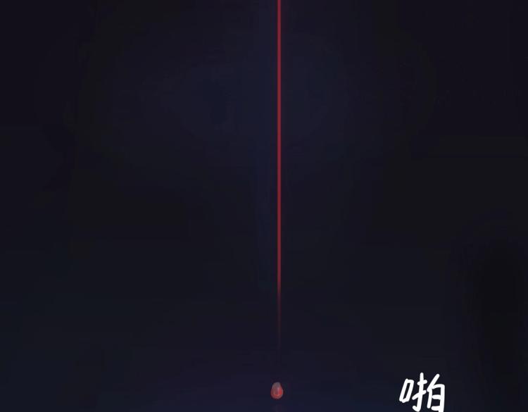 《珠宝都在求我撩它》第11话 重伤后的爆发 第34页