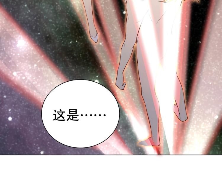 《珠宝都在求我撩它》第11话 重伤后的爆发 第41页