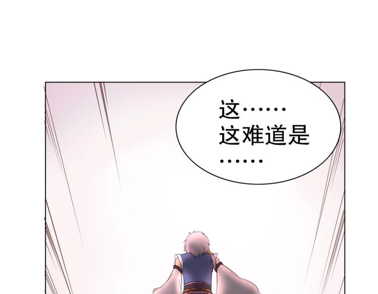 《珠宝都在求我撩它》第11话 重伤后的爆发 第50页