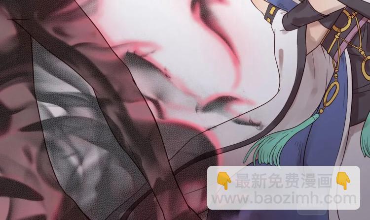 《珠宝都在求我撩它》第10话 逆鳞 第42页