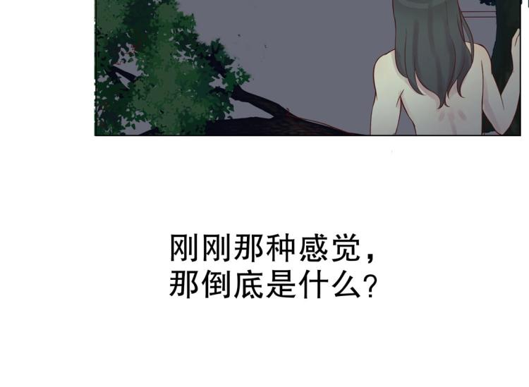 《珠宝都在求我撩它》第12话 珠宝争宠记 第19页