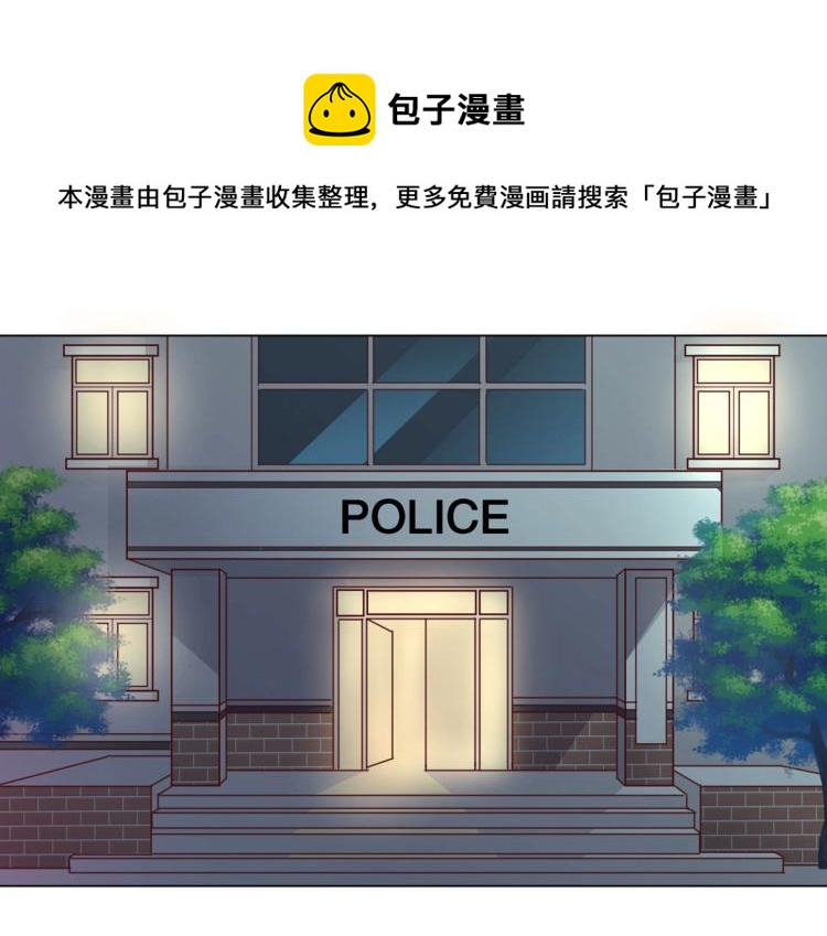 《珠宝都在求我撩它》第12话 珠宝争宠记 第1页
