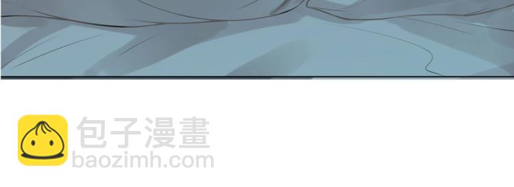 《珠宝都在求我撩它》第13话 主人我来侍寝了 第22页