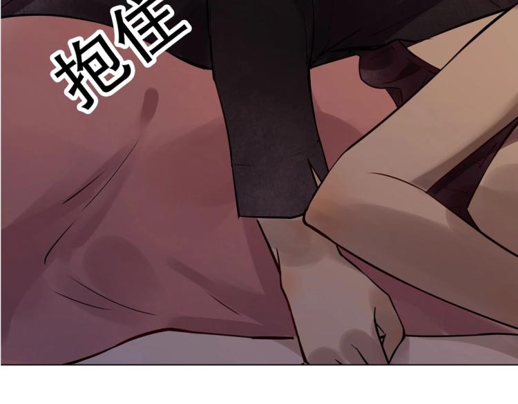 《珠宝都在求我撩它》第13话 主人我来侍寝了 第25页