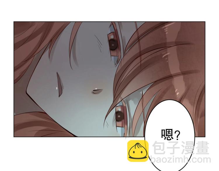《珠宝都在求我撩它》第13话 主人我来侍寝了 第27页