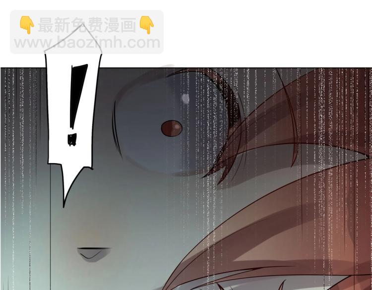 《珠宝都在求我撩它》第13话 主人我来侍寝了 第31页