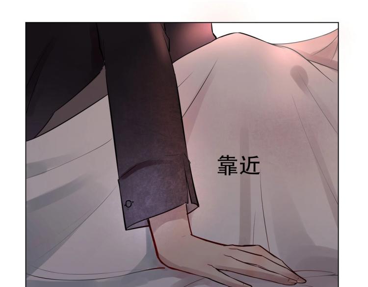 《珠宝都在求我撩它》第13话 主人我来侍寝了 第39页