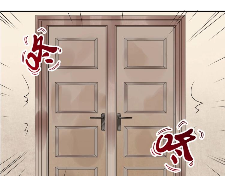 《珠宝都在求我撩它》第13话 主人我来侍寝了 第49页