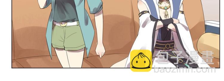 《珠宝都在求我撩它》第13话 主人我来侍寝了 第4页