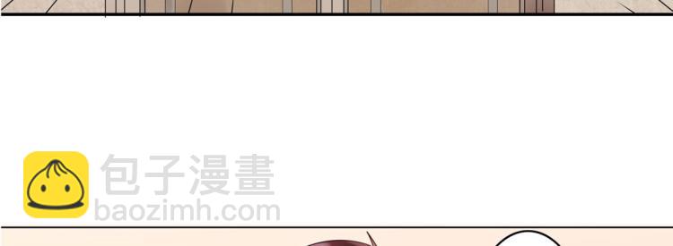 《珠宝都在求我撩它》第13话 主人我来侍寝了 第50页