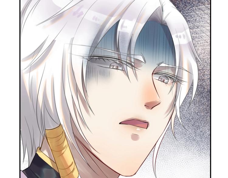 《珠宝都在求我撩它》第14话 玄殷！救驾！！！ 第11页