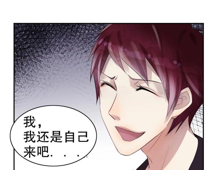 《珠宝都在求我撩它》第14话 玄殷！救驾！！！ 第13页