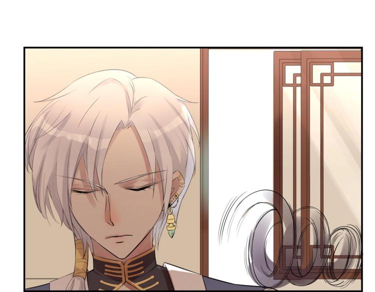 《珠宝都在求我撩它》第14话 玄殷！救驾！！！ 第19页