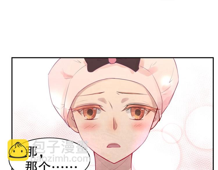 《珠宝都在求我撩它》第14话 玄殷！救驾！！！ 第27页