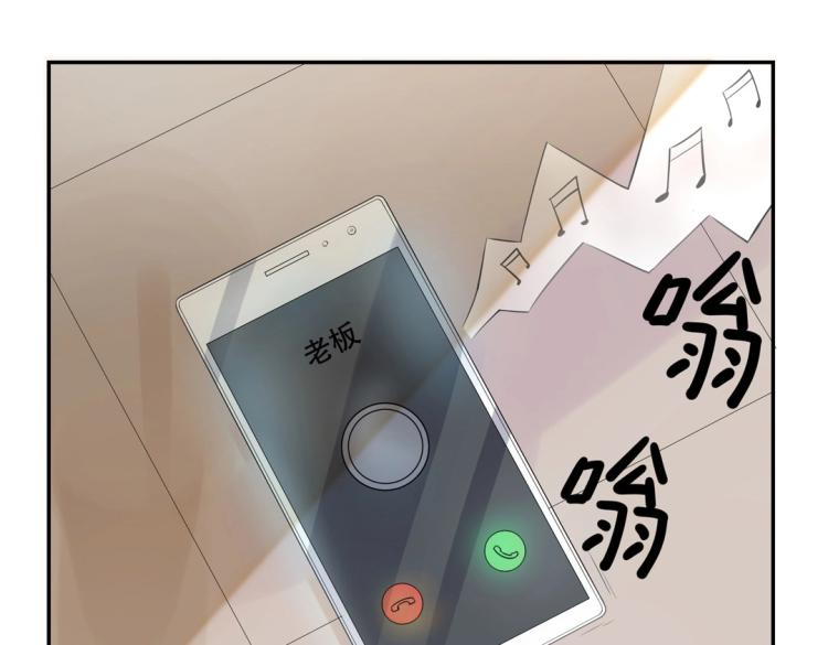 《珠宝都在求我撩它》第14话 玄殷！救驾！！！ 第31页