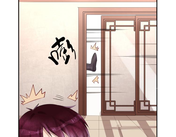 《珠宝都在求我撩它》第14话 玄殷！救驾！！！ 第7页