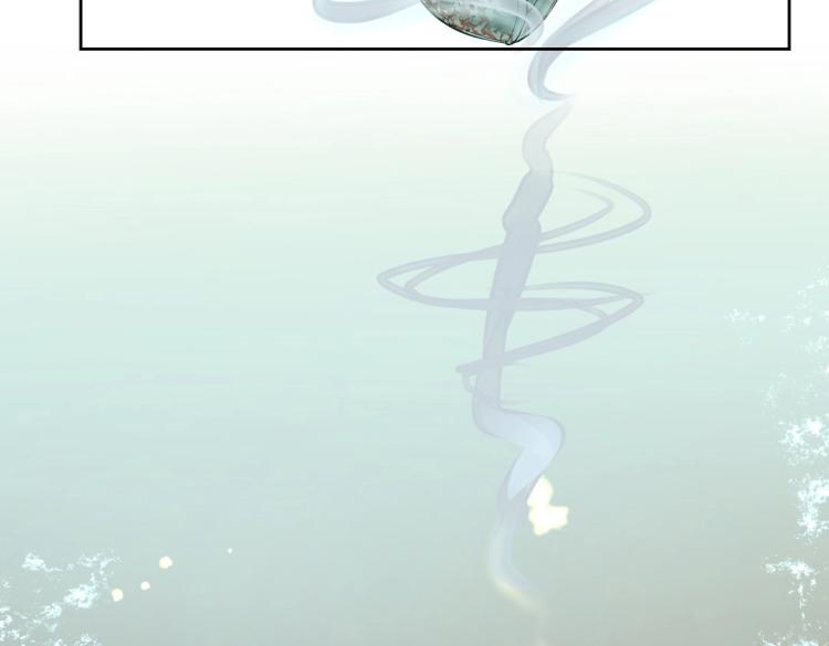 《珠宝都在求我撩它》第15话 神秘来客 第49页