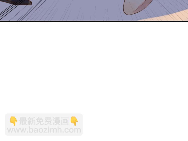 《珠宝都在求我撩它》第19话 找上门来的男人 第4页