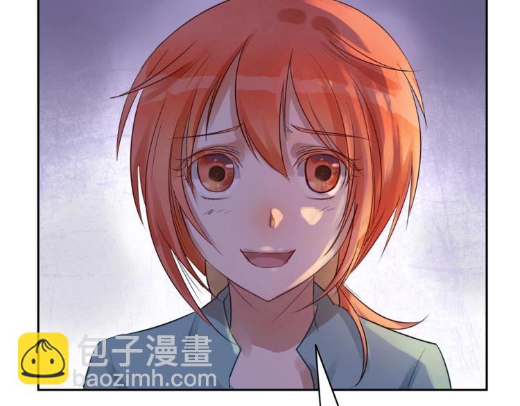 《珠宝都在求我撩它》第16话 全力救治 第20页